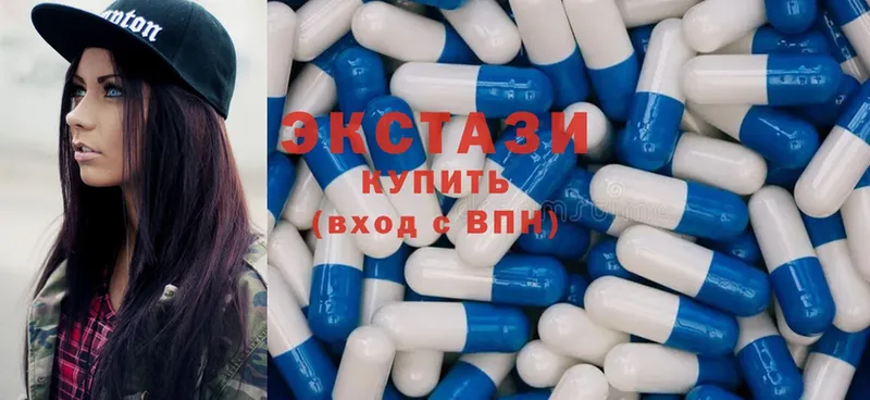 Ecstasy Дубай  МЕГА рабочий сайт  Кузнецк 