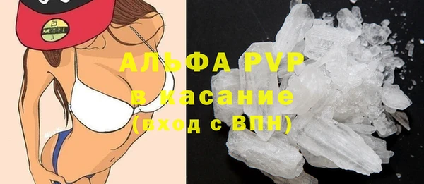 mdma Вяземский