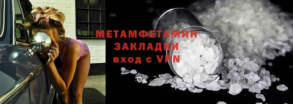 mdma Вяземский