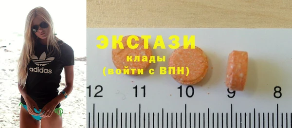 mdma Вяземский