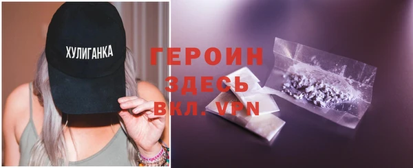 mdma Вяземский