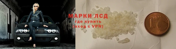 mdma Вяземский