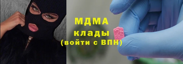 mdma Вяземский