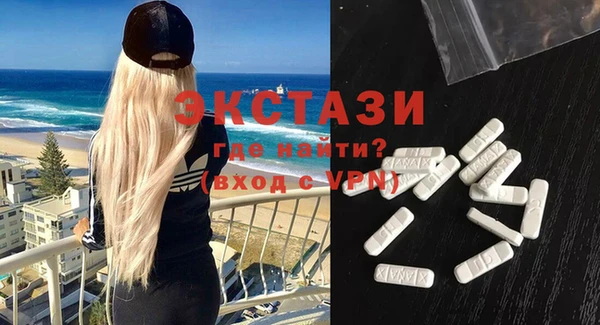 mdma Вяземский