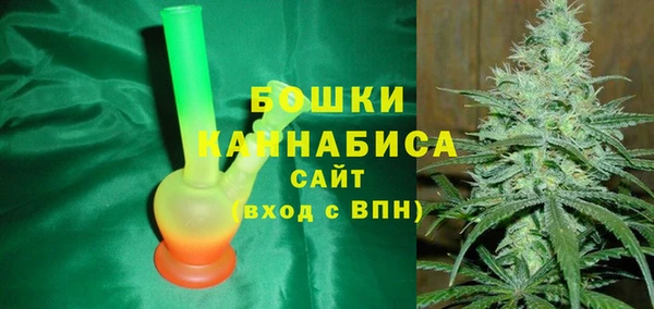 mdma Вяземский