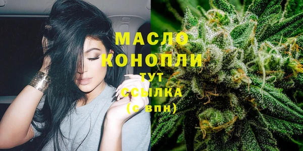 mdma Вяземский