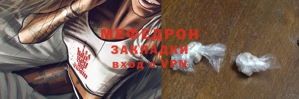 mdma Вяземский