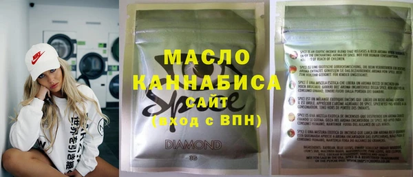 spice Волосово