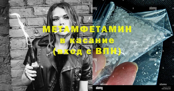 mdma Вяземский