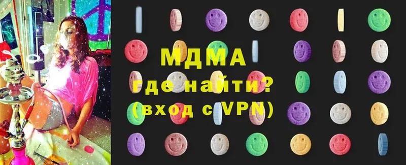 MDMA Molly  Кузнецк 